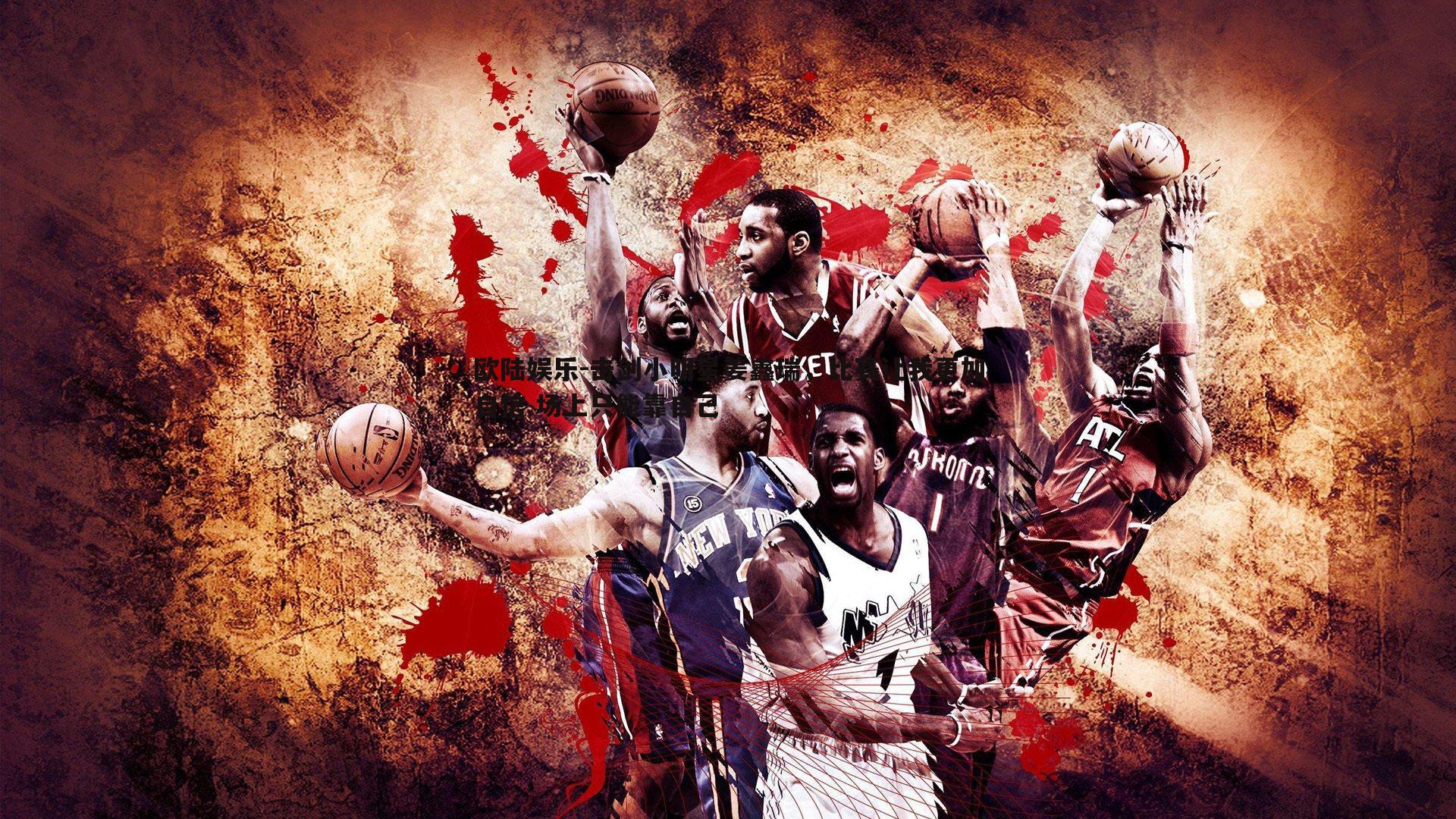 击剑小明星姜鑫瑞,比赛让我更加自信 场上只能靠自己